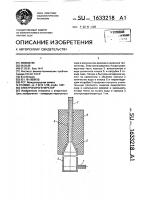 Электропарогенератор Электропарогенератор