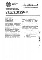 Оптический рассеиватель прожектора Оптический рассеиватель прожектора