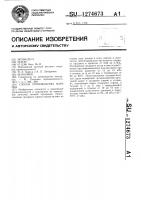 Способ производства варенья Способ производства варенья
