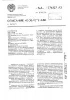 Дробеметная установка Дробеметная установка