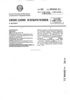 Вулканизуемая резиновая смесь на основе карбоцепного каучука Вулканизуемая резиновая смесь на основе карбоцепного каучука