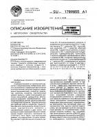 Инклинометр Инклинометр