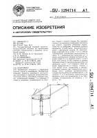 Контейнер Контейнер
