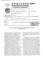 Шшно-тшйчесная ыл^т^отекд