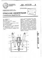 Короткозамыкатель междуфазный Короткозамыкатель междуфазный