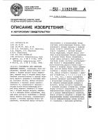 Устройство для контроля цифровых блоков Устройство для контроля цифровых блоков