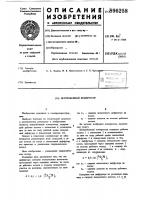 Центробежный компрессор Центробежный компрессор