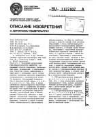 Проходной детекторный свч преобразователь мощности Проходной детекторный свч преобразователь мощности