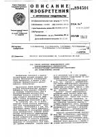 Способ контроля поверхностного слоя полупроводникового монокристалла и трехкристалльный рентгеновский спектрометр для осуществления способа Способ контроля поверхностного слоя полупроводникового монокристалла и трехкристалльный рентгеновский спектрометр для осуществления способа
