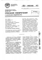 Штамп для объемной штамповки Штамп для объемной штамповки