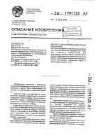 Пресс для формования керамических масс Пресс для формования керамических масс
