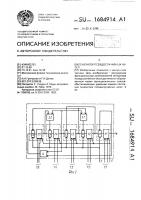 Генератор псевдослучайных чисел Генератор псевдослучайных чисел