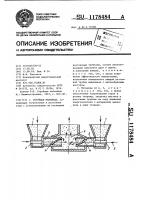 Струйная мельница Струйная мельница