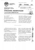 Микропористая насадка для установки испарительного охлаждения воздуха Микропористая насадка для установки испарительного охлаждения воздуха