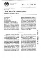 Способ получения ланолина Способ получения ланолина