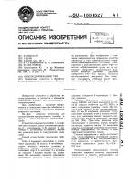Способ дорнования труб Способ дорнования труб