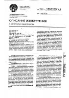 Способ изготовления полых поковок типа баллонов Способ изготовления полых поковок типа баллонов