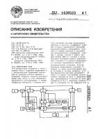 Электронные часы Электронные часы