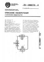 Устройство для ориентации деталей сложной формы Устройство для ориентации деталей сложной формы