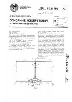 Монтажный стык двутавровой балки Монтажный стык двутавровой балки