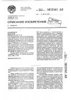 Оконный блок Оконный блок