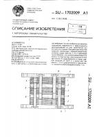 Демпфер Демпфер