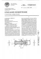 Однофазный шаговый электродвигатель индукторного типа и способ его сборки Однофазный шаговый электродвигатель индукторного типа и способ его сборки