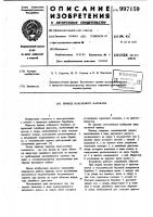 Привод кабельного барабана Привод кабельного барабана