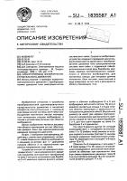 Электропривод возвратно-поступательного движения Электропривод возвратно-поступательного движения