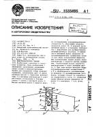 Животноводческое здание Животноводческое здание