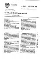Торцовое уплотнение центробежного насоса Торцовое уплотнение центробежного насоса