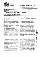 Автономный кондиционер Автономный кондиционер