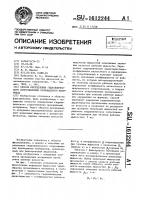 Способ определения гидравлического сопротивления проницаемого материала Способ определения гидравлического сопротивления проницаемого материала