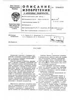 Пакер Пакер
