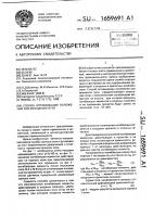 Способ оптимизации положения оси вращения печи Способ оптимизации положения оси вращения печи