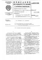 Пламенно-ионизационный детектор Пламенно-ионизационный детектор