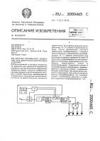 Система плазменного зажигания для двигателей внутреннего сгорания Система плазменного зажигания для двигателей внутреннего сгорания