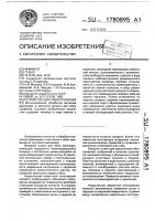 Устройство для гибки профилей Устройство для гибки профилей