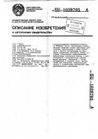 Манипулятор Манипулятор