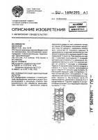 Пневматический одноударный молоток Пневматический одноударный молоток