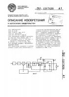 Источник питания с бестрансформаторным входом Источник питания с бестрансформаторным входом