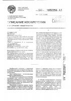 Способ отопления печи ступенчато-взвешенного слоя Способ отопления печи ступенчато-взвешенного слоя