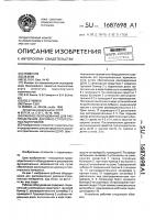 Рабочее оборудование для распределения дорожно-строительных материалов Рабочее оборудование для распределения дорожно-строительных материалов