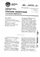 Способ изготовления бортовой латунированной проволоки Способ изготовления бортовой латунированной проволоки