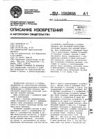 Учебная установка по механике Учебная установка по механике