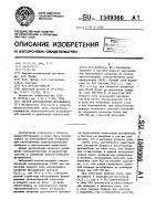 Способ изготовления фотошаблона Способ изготовления фотошаблона