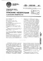 Способ исследования гидродинамических параметров пласта в одиночной скважине Способ исследования гидродинамических параметров пласта в одиночной скважине