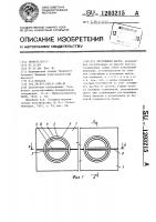 Деревянная балка Деревянная балка