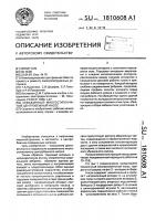 Скважинный многоступенчатый центробежный насос Скважинный многоступенчатый центробежный насос