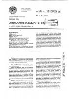 Устройство для затяжки, фиксации и запирания хомута Устройство для затяжки, фиксации и запирания хомута